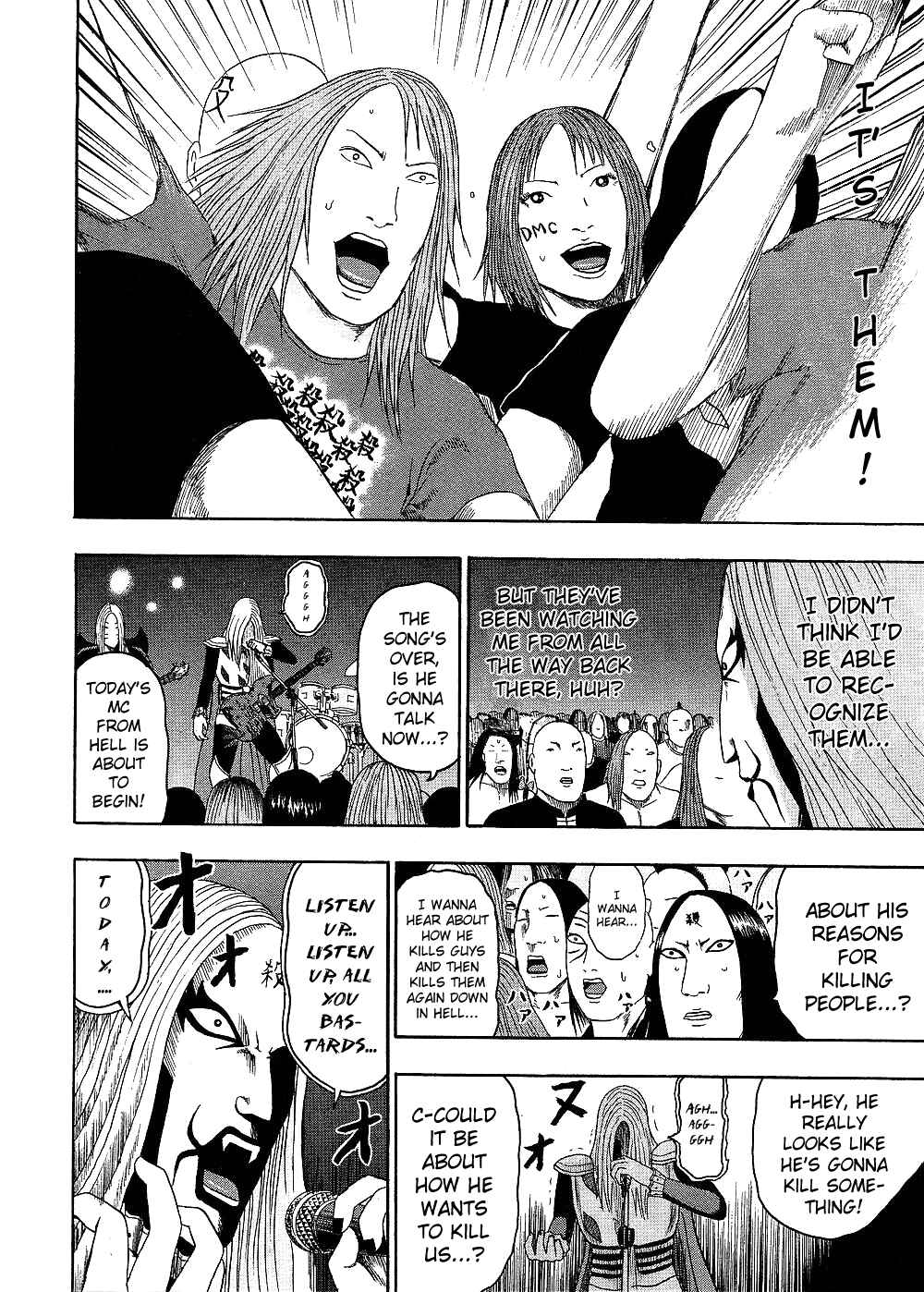 Detroit Metal City Chapter 88 - Page 4