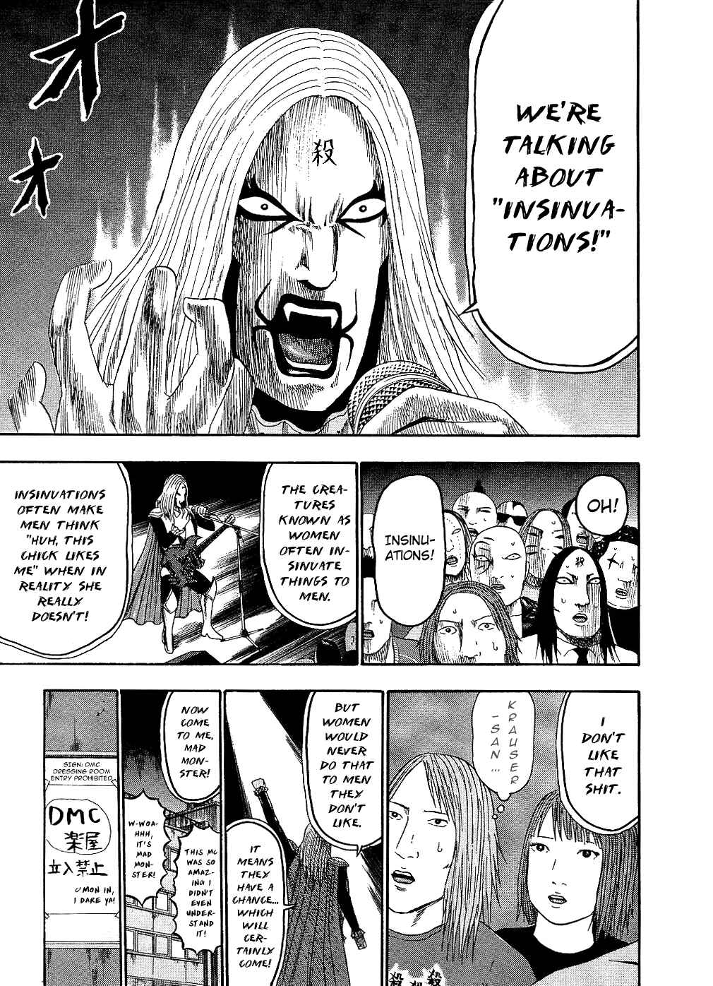Detroit Metal City Chapter 88 - Page 5