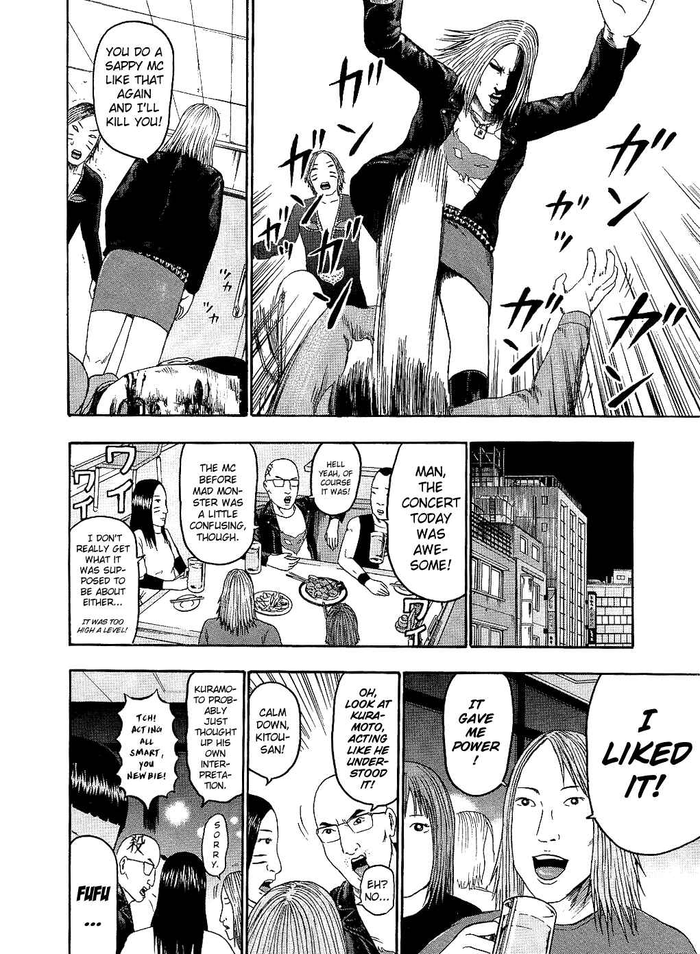 Detroit Metal City Chapter 88 - Page 6