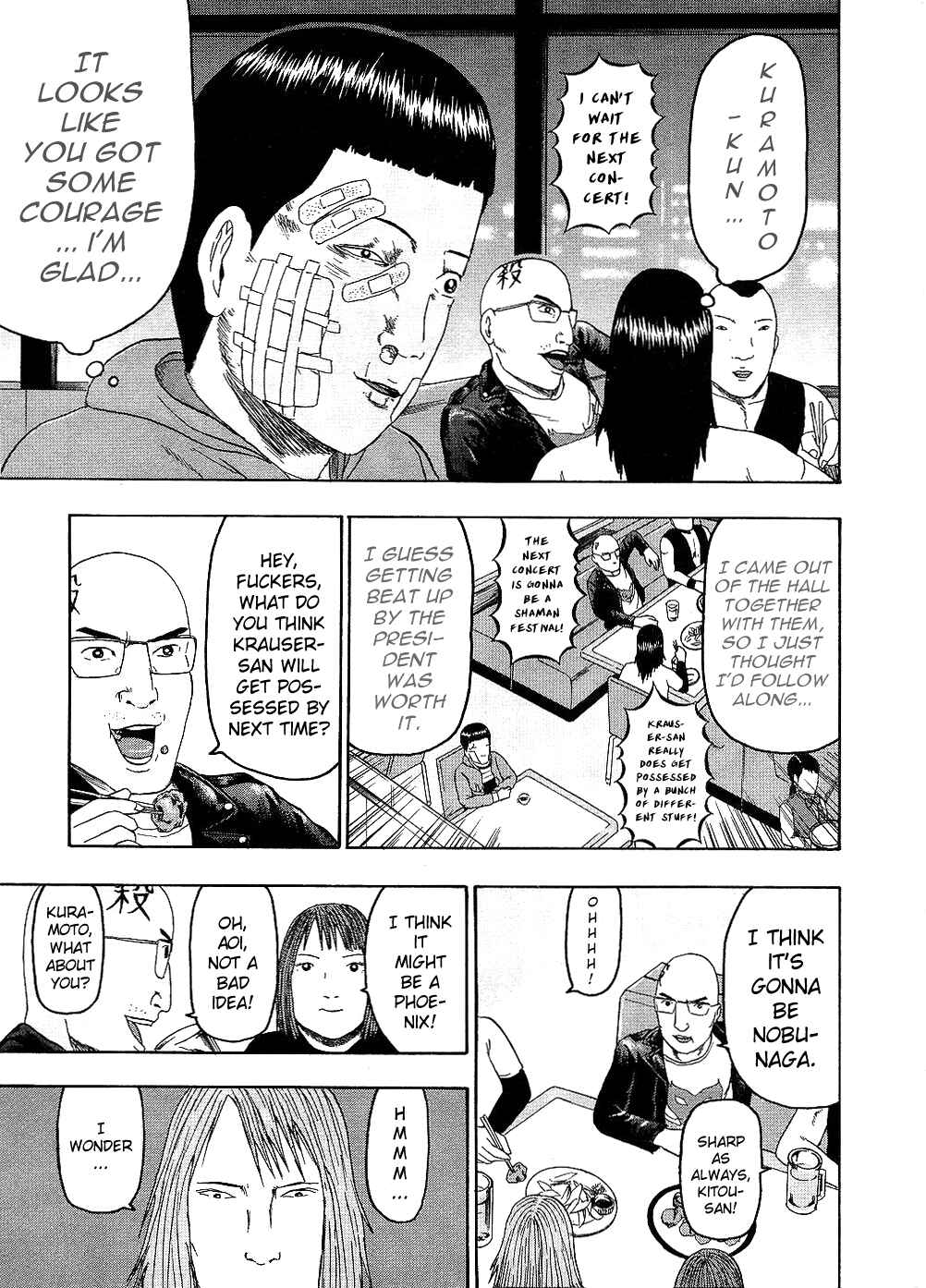 Detroit Metal City Chapter 88 - Page 7