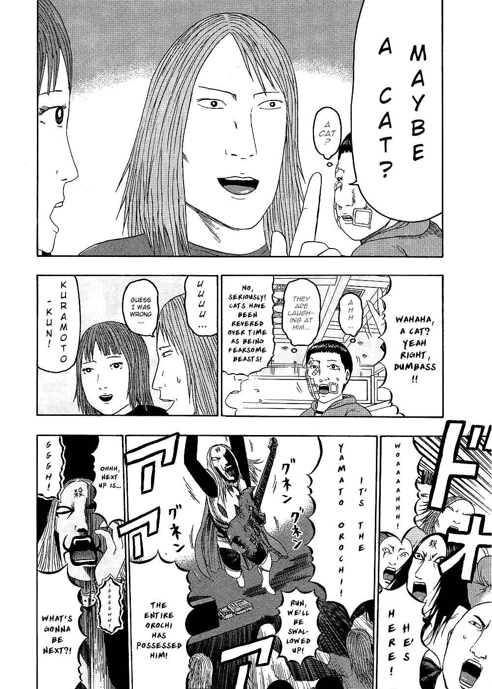 Detroit Metal City Chapter 88 - Page 8