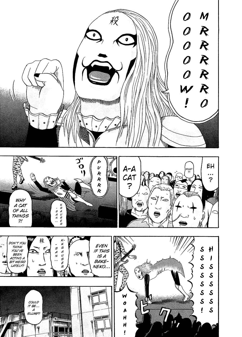 Detroit Metal City Chapter 88 - Page 9