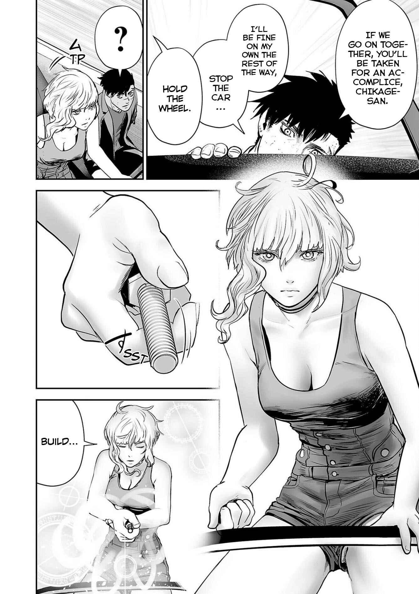 Tsui no Taimashi: Ender Geister Chapter 69 - Page 15