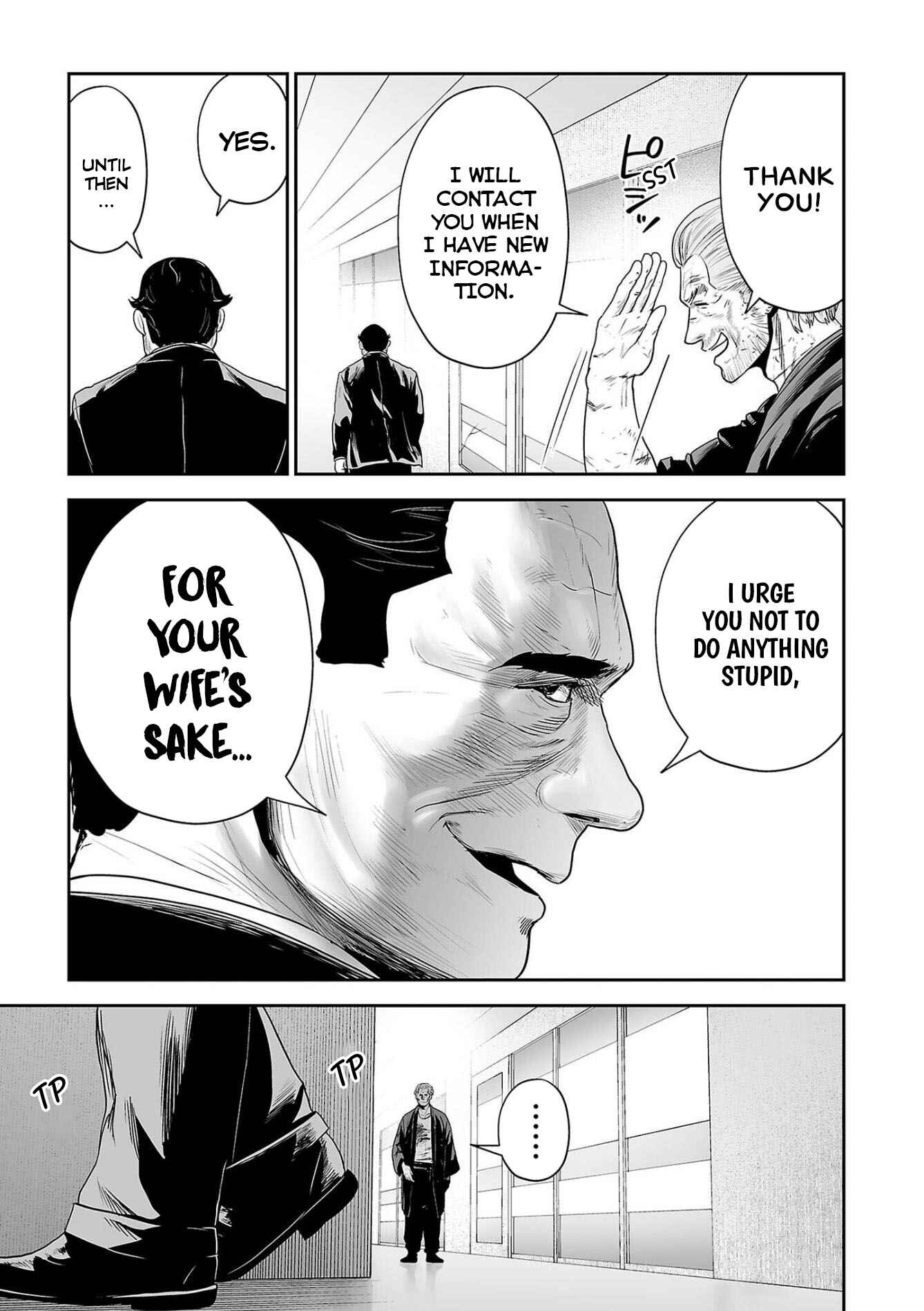 Tsui no Taimashi: Ender Geister Chapter 69 - Page 4