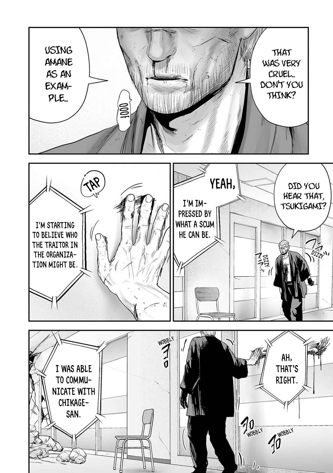 Tsui no Taimashi: Ender Geister Chapter 69 - Page 5
