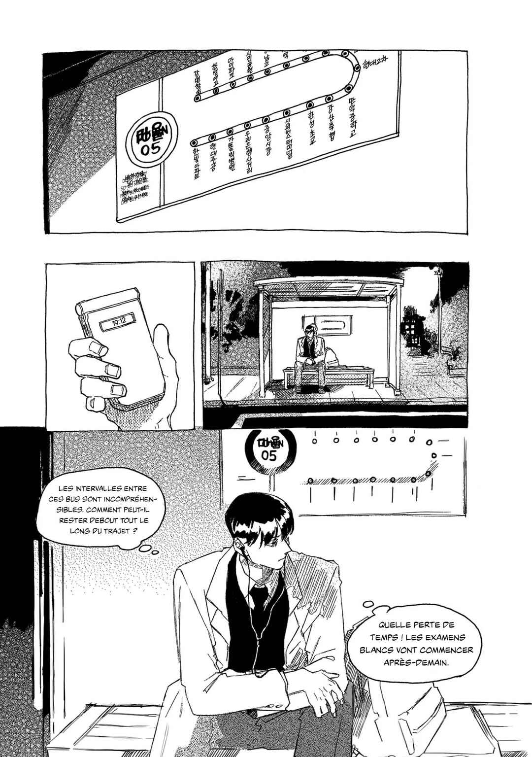 The Eve Festival Chapter 1 - Page 14