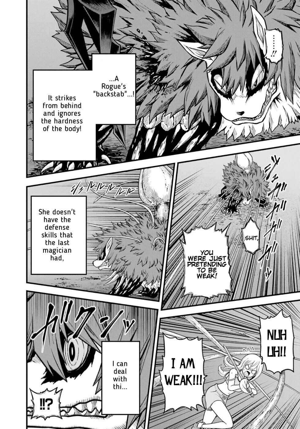 Futoku no Guild Chapter 84 - Page 12