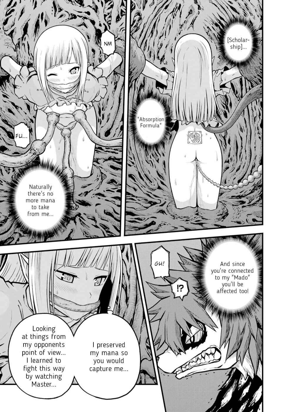 Futoku no Guild Chapter 84 - Page 15