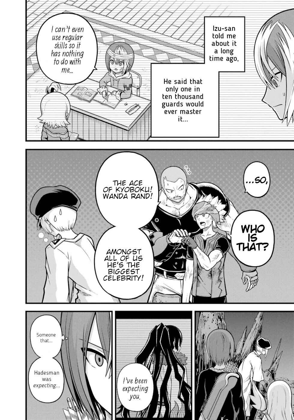 Futoku no Guild Chapter 84 - Page 28