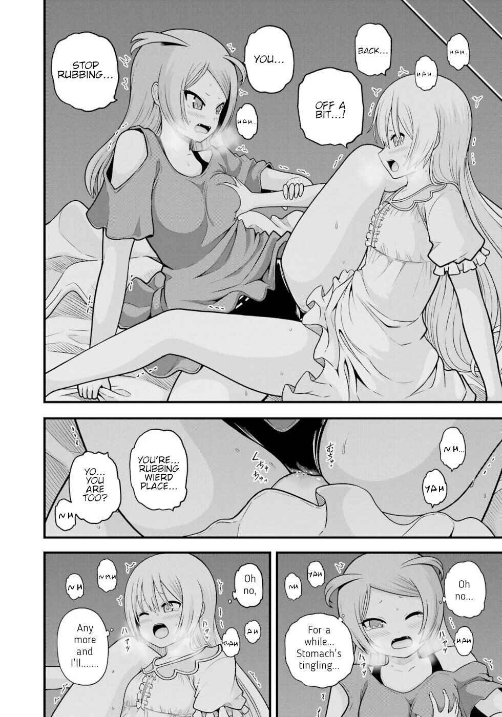 Futoku no Guild Chapter 84 - Page 42
