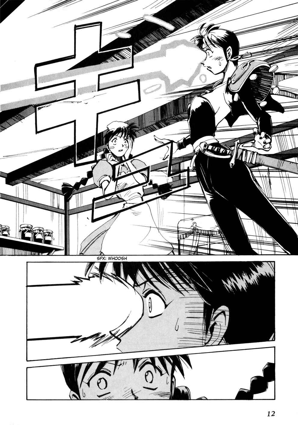 Those Who Hunt Elves Chapter 45 - Page 14