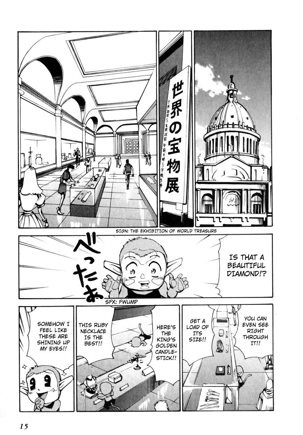 Those Who Hunt Elves Chapter 45 - Page 17