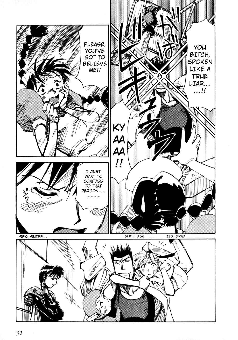 Those Who Hunt Elves Chapter 45 - Page 33