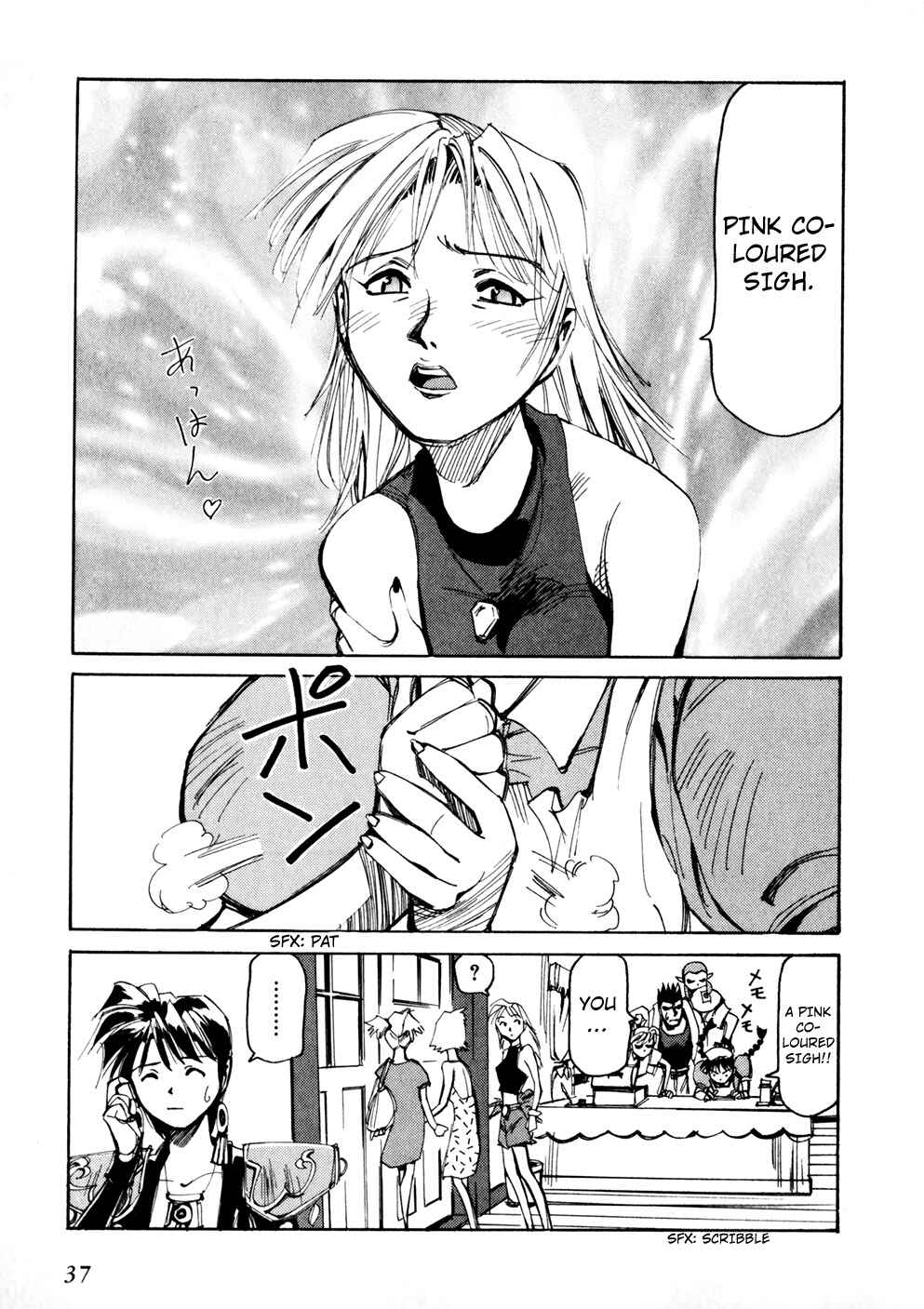 Those Who Hunt Elves Chapter 45 - Page 39