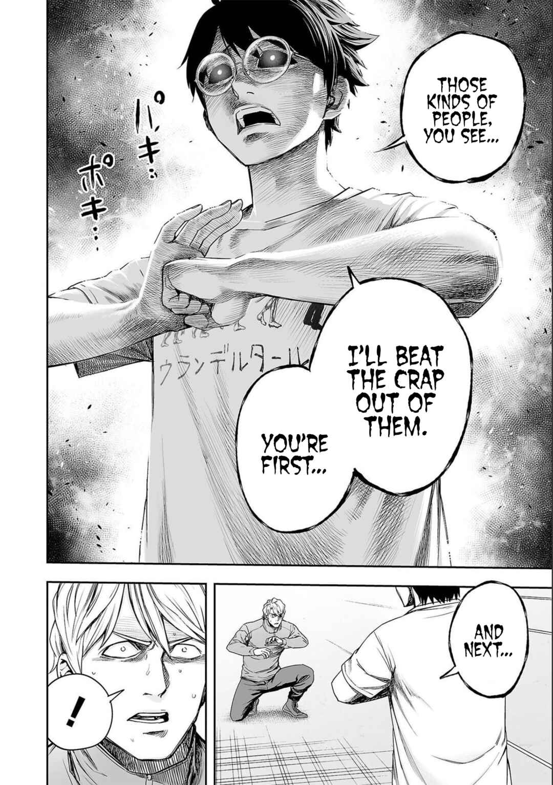 Tsuyoshi - Daremo Katenai, Aitsu ni wa Chapter 136 - Page 12