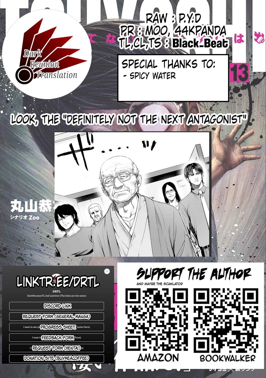 Tsuyoshi - Daremo Katenai, Aitsu ni wa Chapter 136 - Page 18