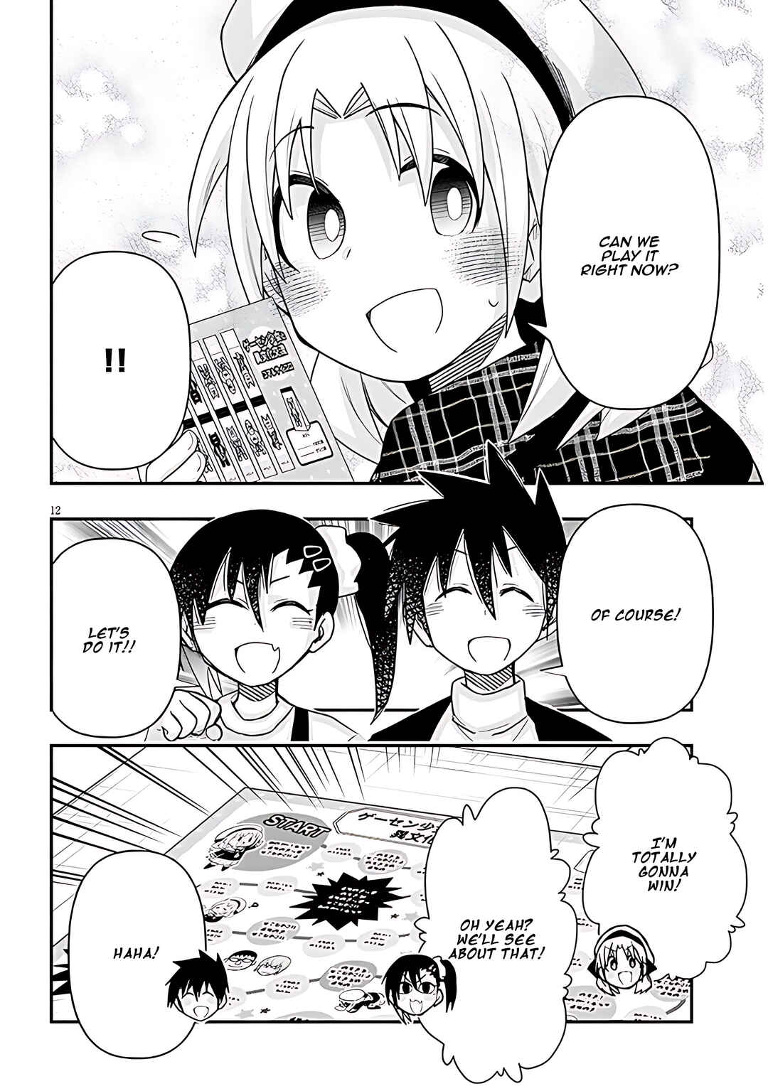 GaCen Shoujo to Ibunka Kouryuu Chapter 93 - Page 13