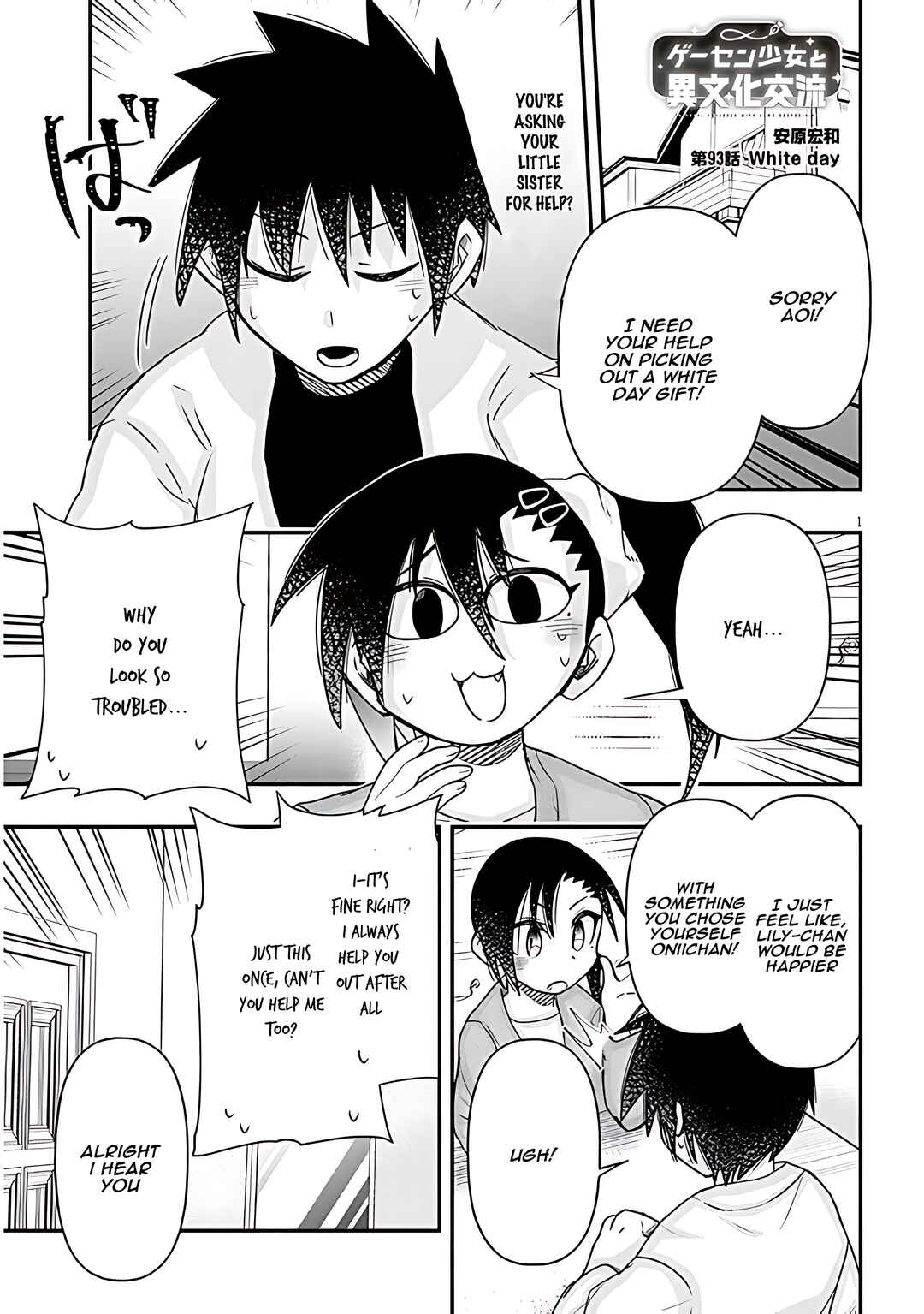 GaCen Shoujo to Ibunka Kouryuu Chapter 93 - Page 2