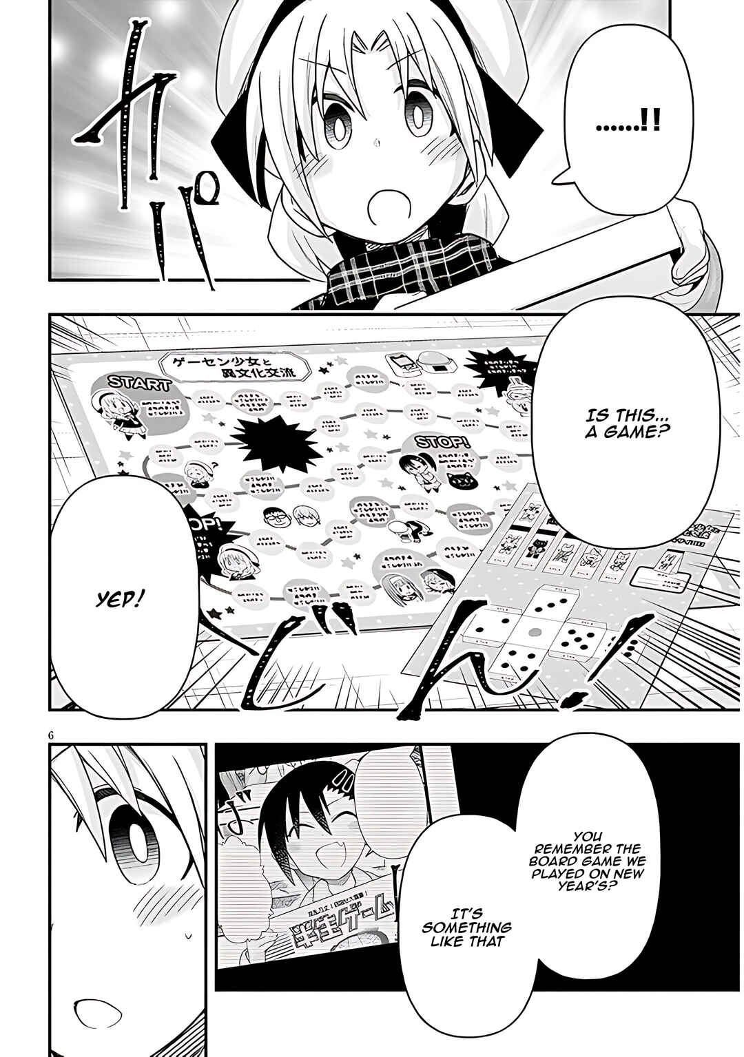 GaCen Shoujo to Ibunka Kouryuu Chapter 93 - Page 7