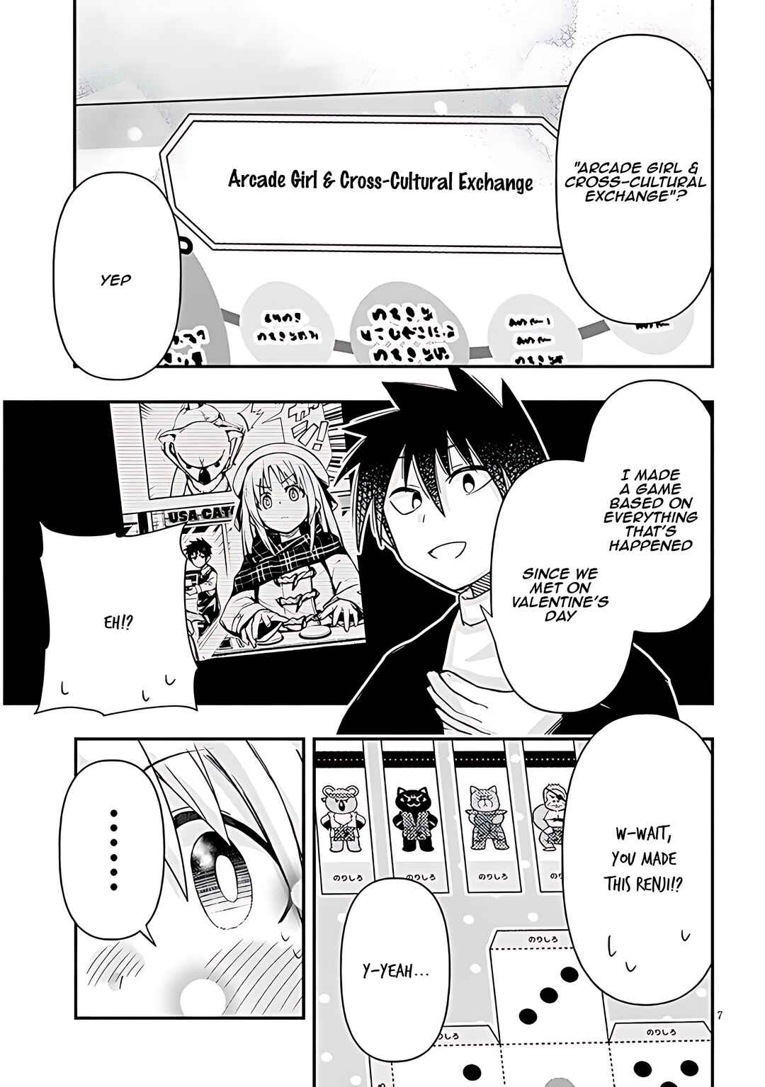 GaCen Shoujo to Ibunka Kouryuu Chapter 93 - Page 8
