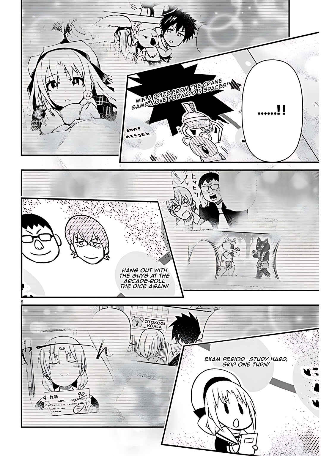 GaCen Shoujo to Ibunka Kouryuu Chapter 93 - Page 9