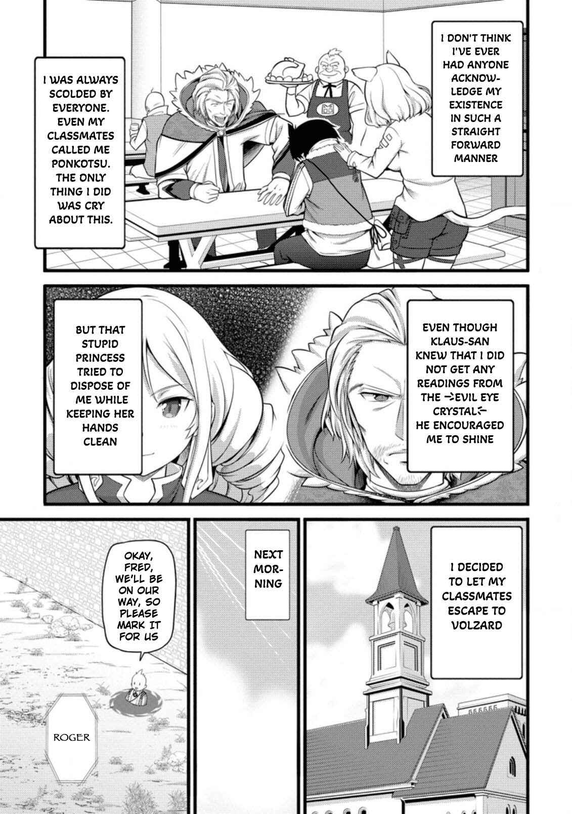Hazure Hantei kara Hajimatta Cheat Majutsushi Seikatsu Chapter 5 - Page 10