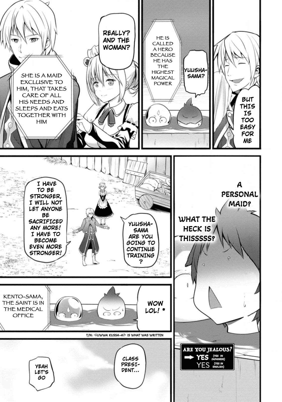 Hazure Hantei kara Hajimatta Cheat Majutsushi Seikatsu Chapter 5 - Page 16