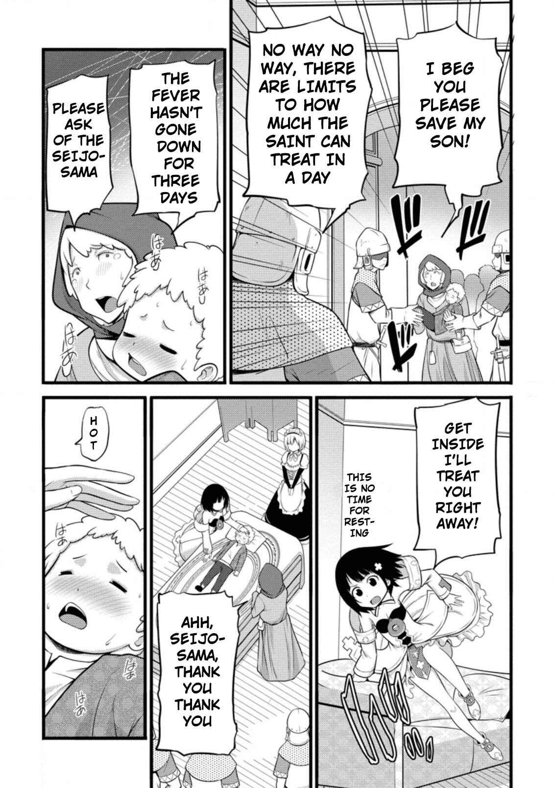 Hazure Hantei kara Hajimatta Cheat Majutsushi Seikatsu Chapter 5 - Page 19