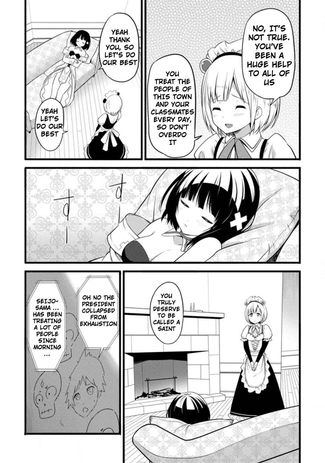 Hazure Hantei kara Hajimatta Cheat Majutsushi Seikatsu Chapter 5 - Page 23