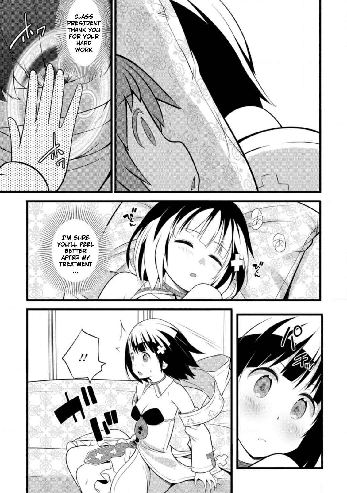 Hazure Hantei kara Hajimatta Cheat Majutsushi Seikatsu Chapter 5 - Page 24