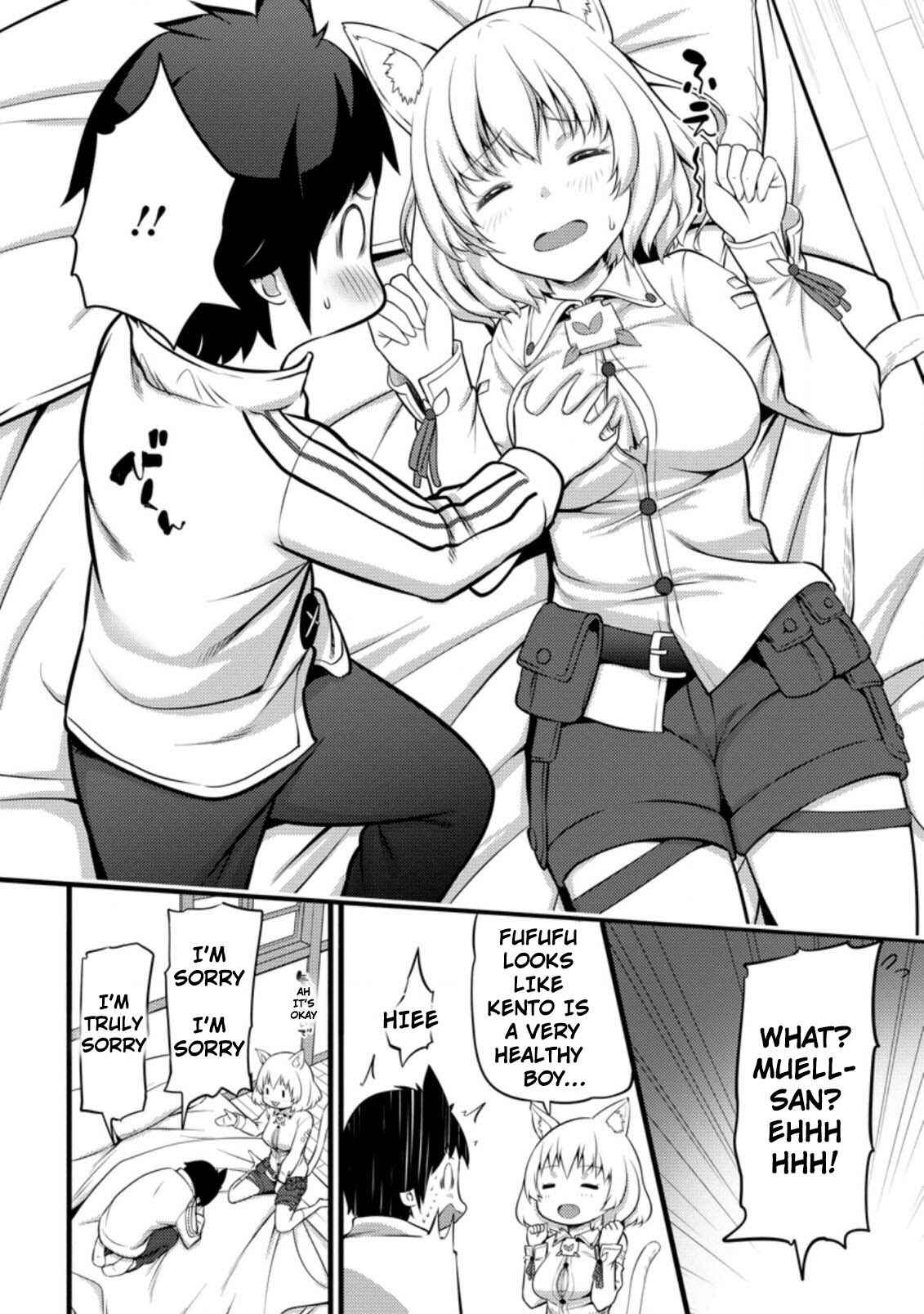 Hazure Hantei kara Hajimatta Cheat Majutsushi Seikatsu Chapter 5 - Page 3