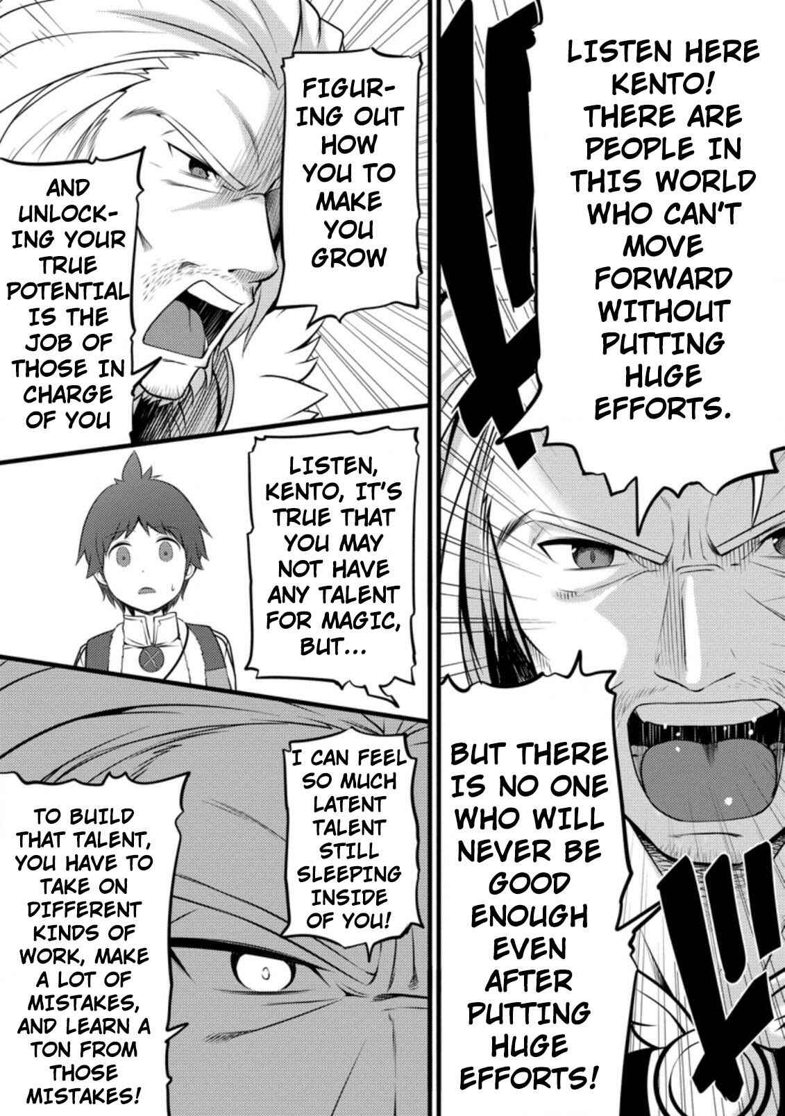 Hazure Hantei kara Hajimatta Cheat Majutsushi Seikatsu Chapter 5 - Page 8