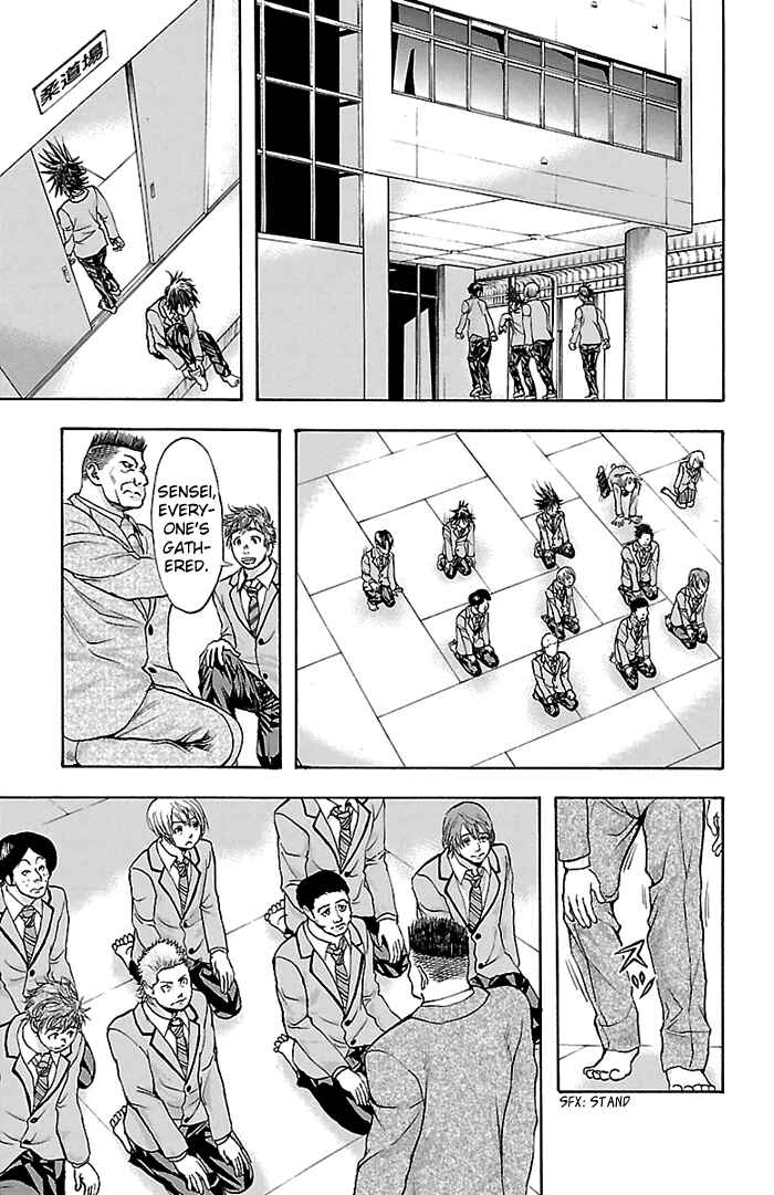 Harigane Service Chapter 31 - Page 10