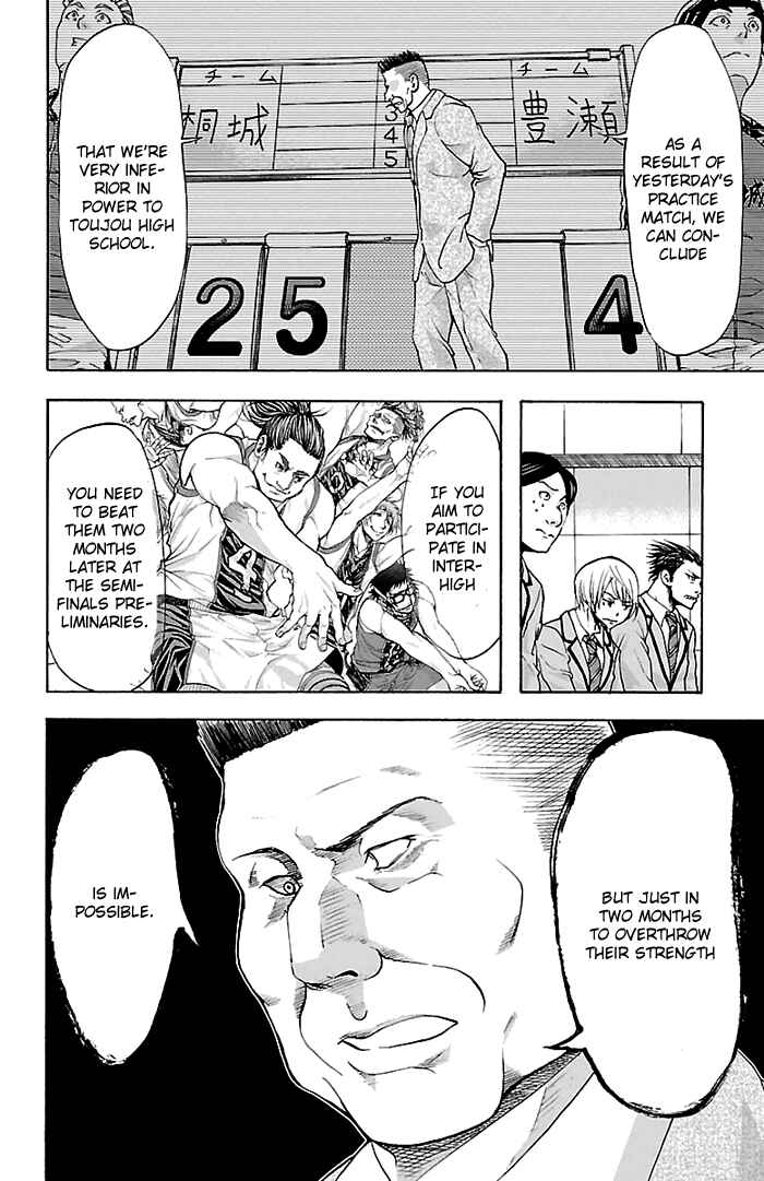 Harigane Service Chapter 31 - Page 11