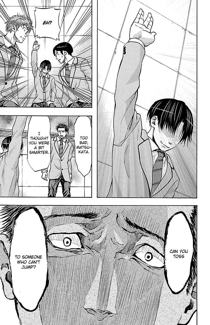 Harigane Service Chapter 31 - Page 17