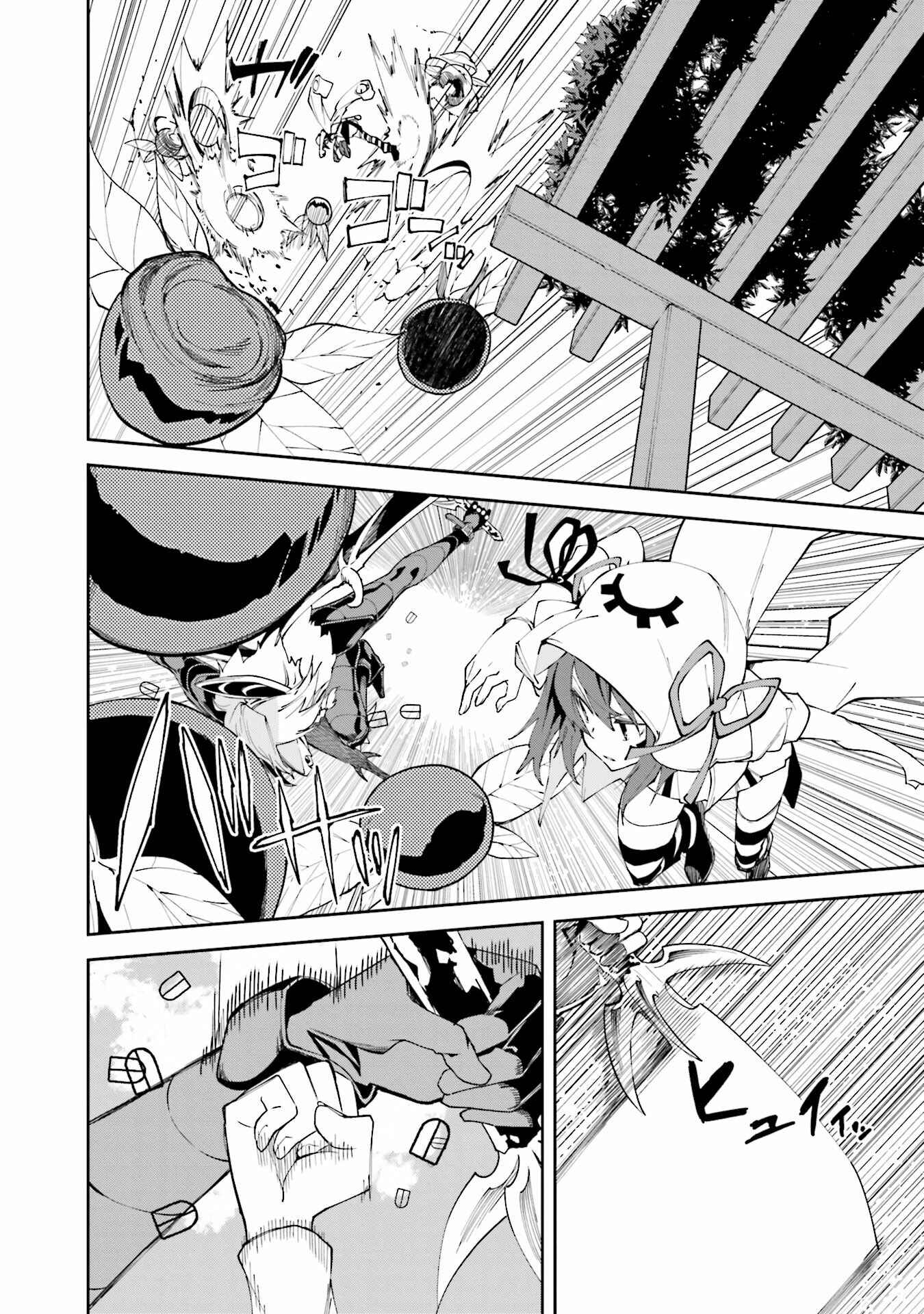 Yumekui Merry Chapter 101 - Page 21