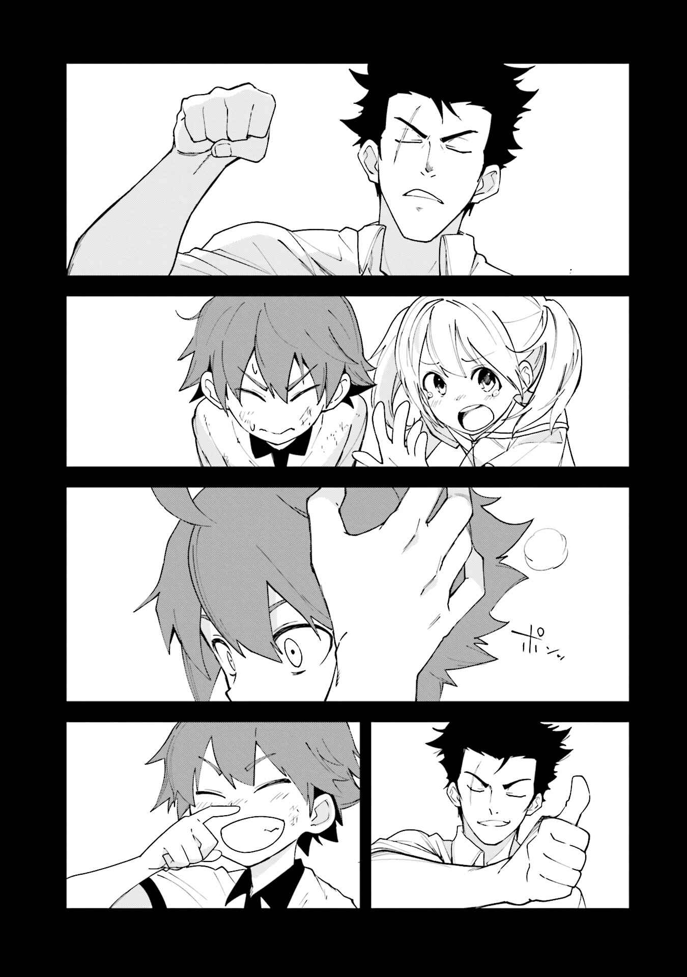 Yumekui Merry Chapter 101 - Page 29