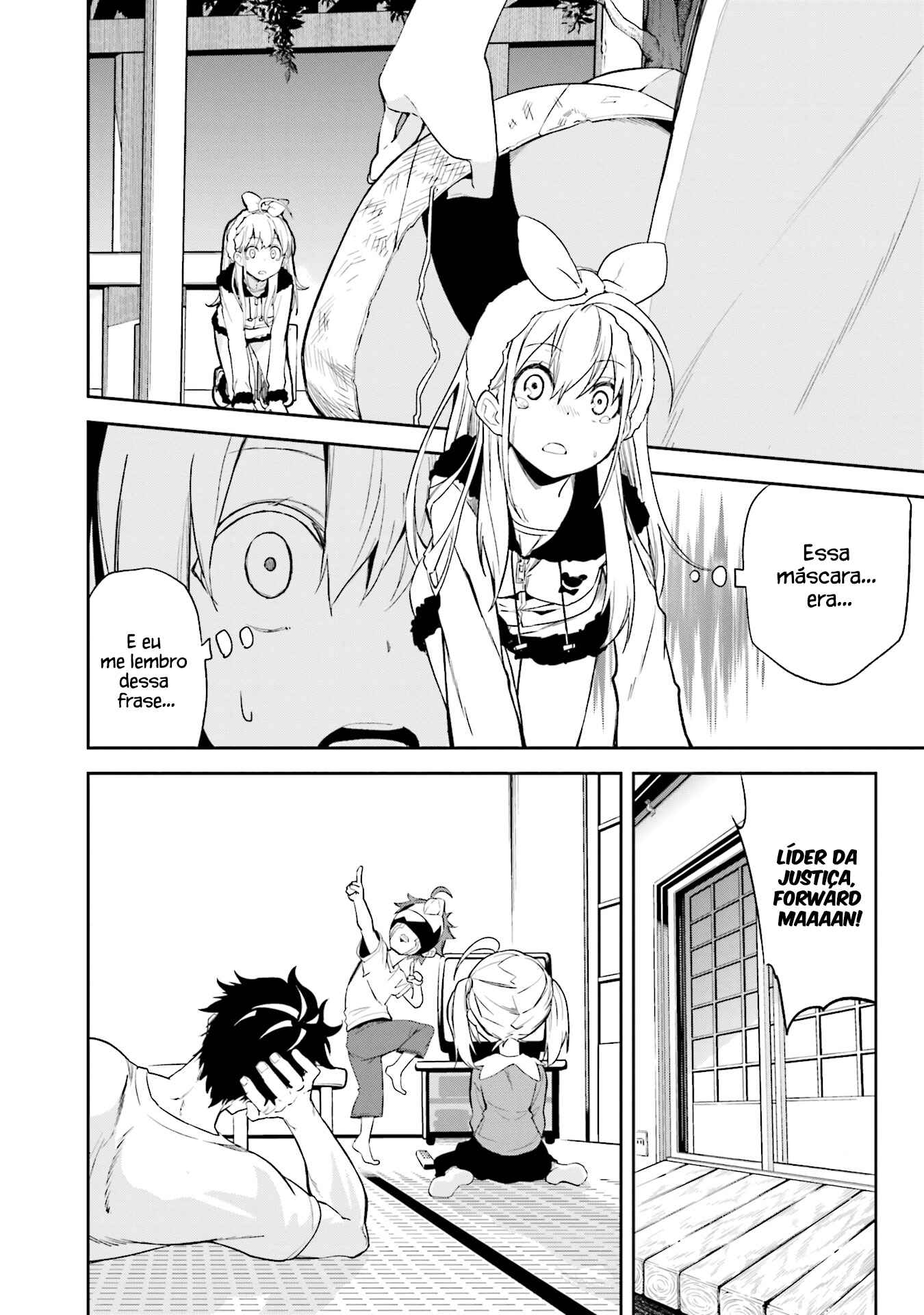 Yumekui Merry Chapter 101 - Page 7