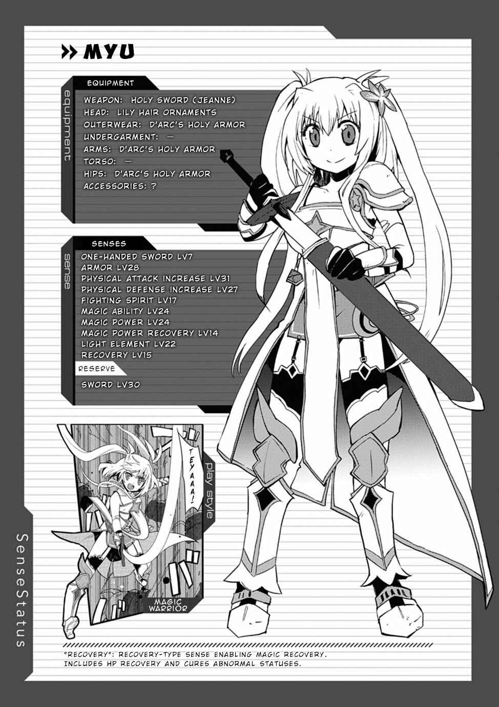Only Sense Online Chapter 5.5 - Page 6