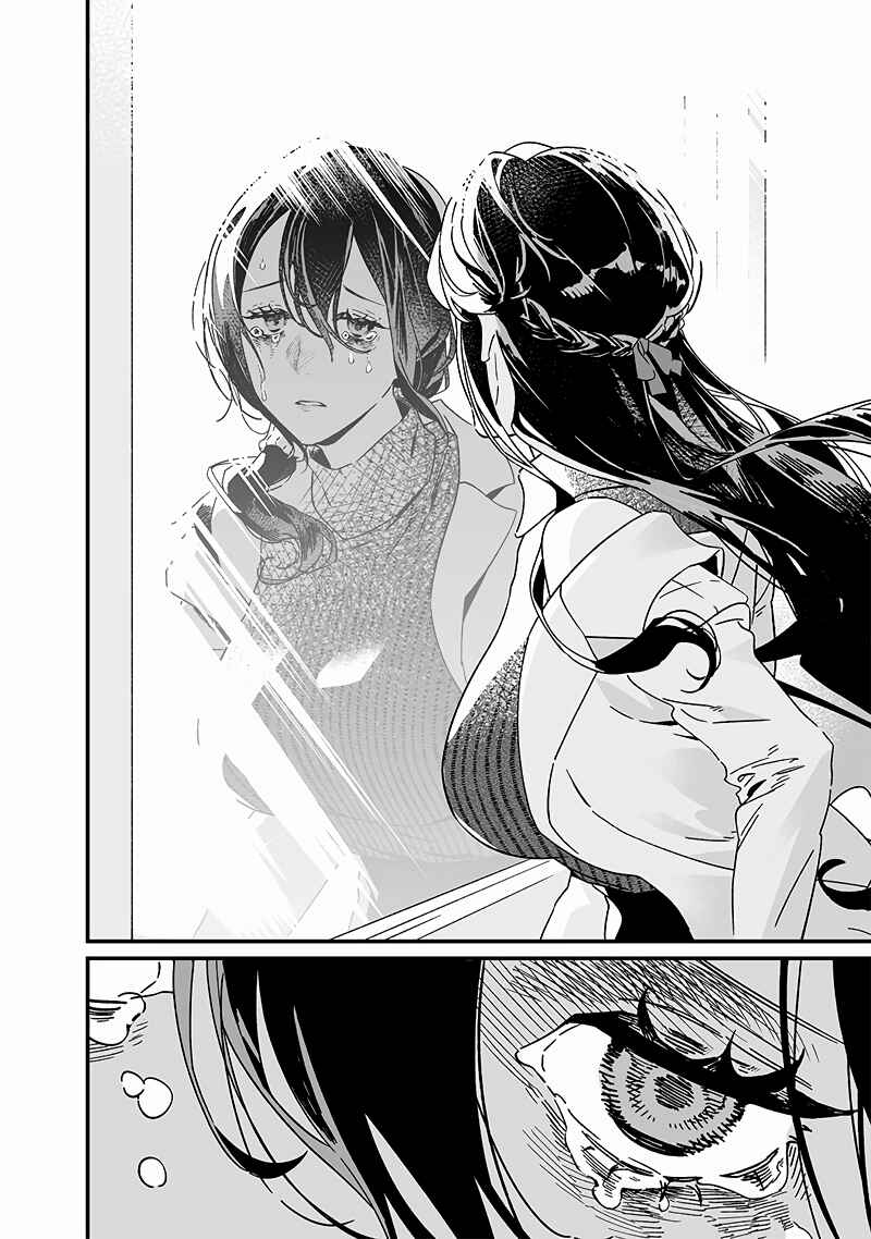 Maria no Danzai Chapter 19 - Page 13