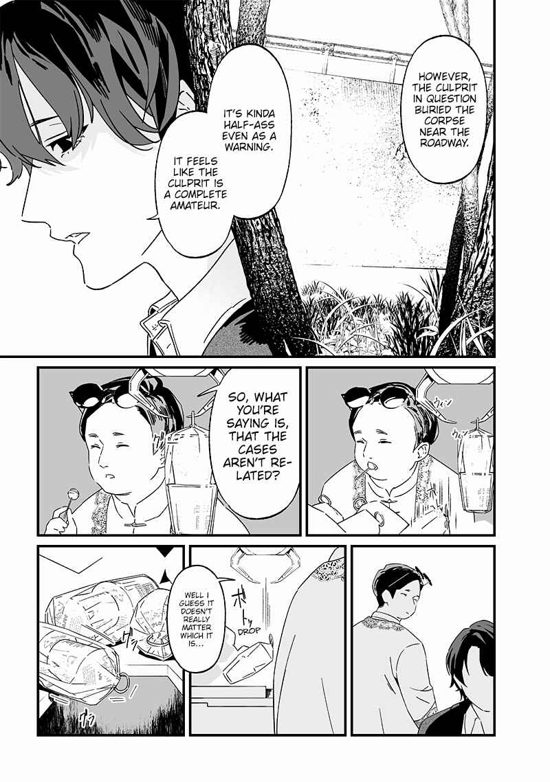 Maria no Danzai Chapter 19 - Page 18