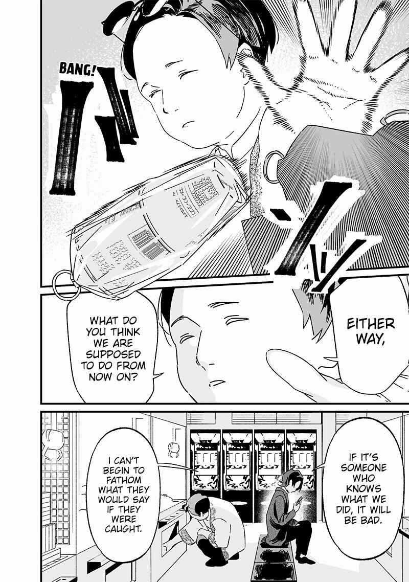 Maria no Danzai Chapter 19 - Page 19