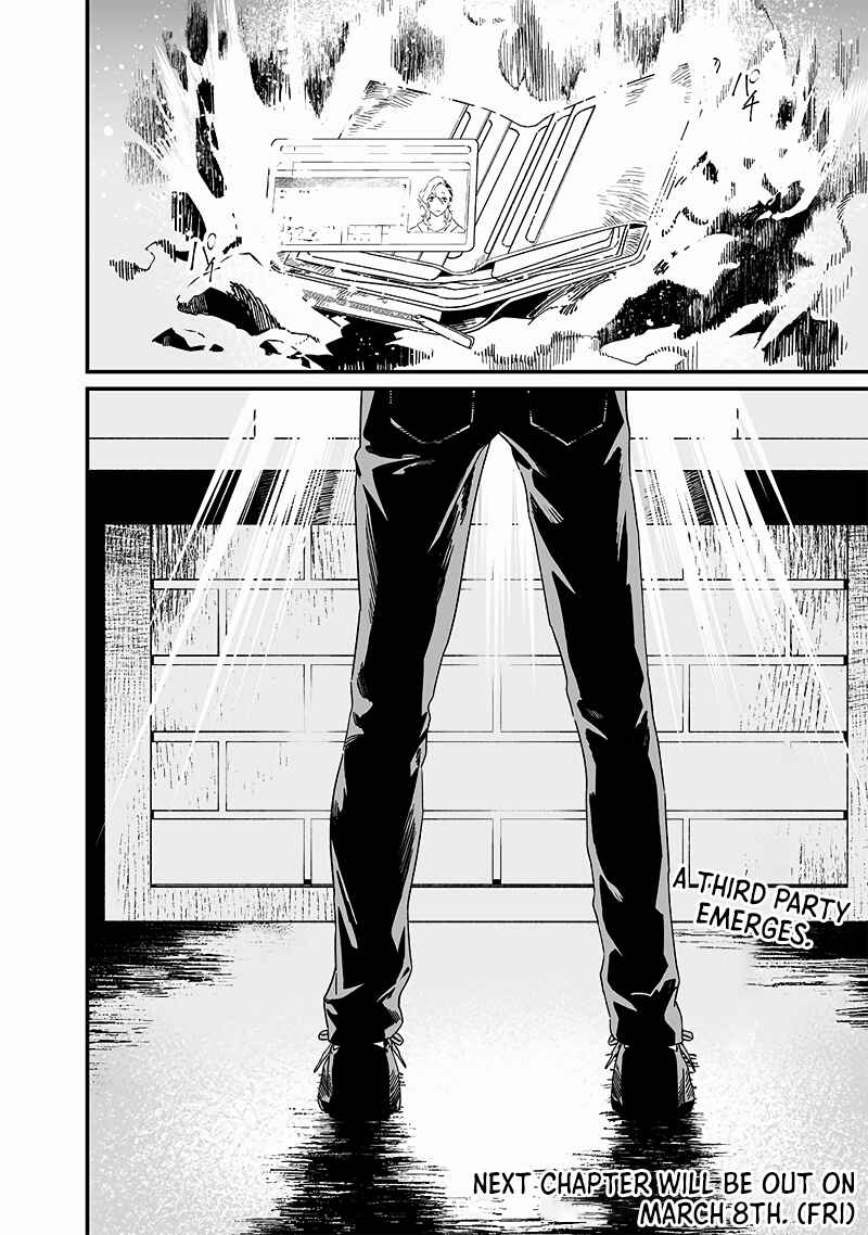 Maria no Danzai Chapter 19 - Page 21