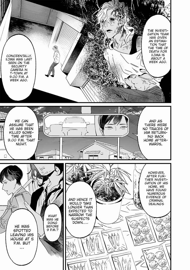 Maria no Danzai Chapter 19 - Page 4