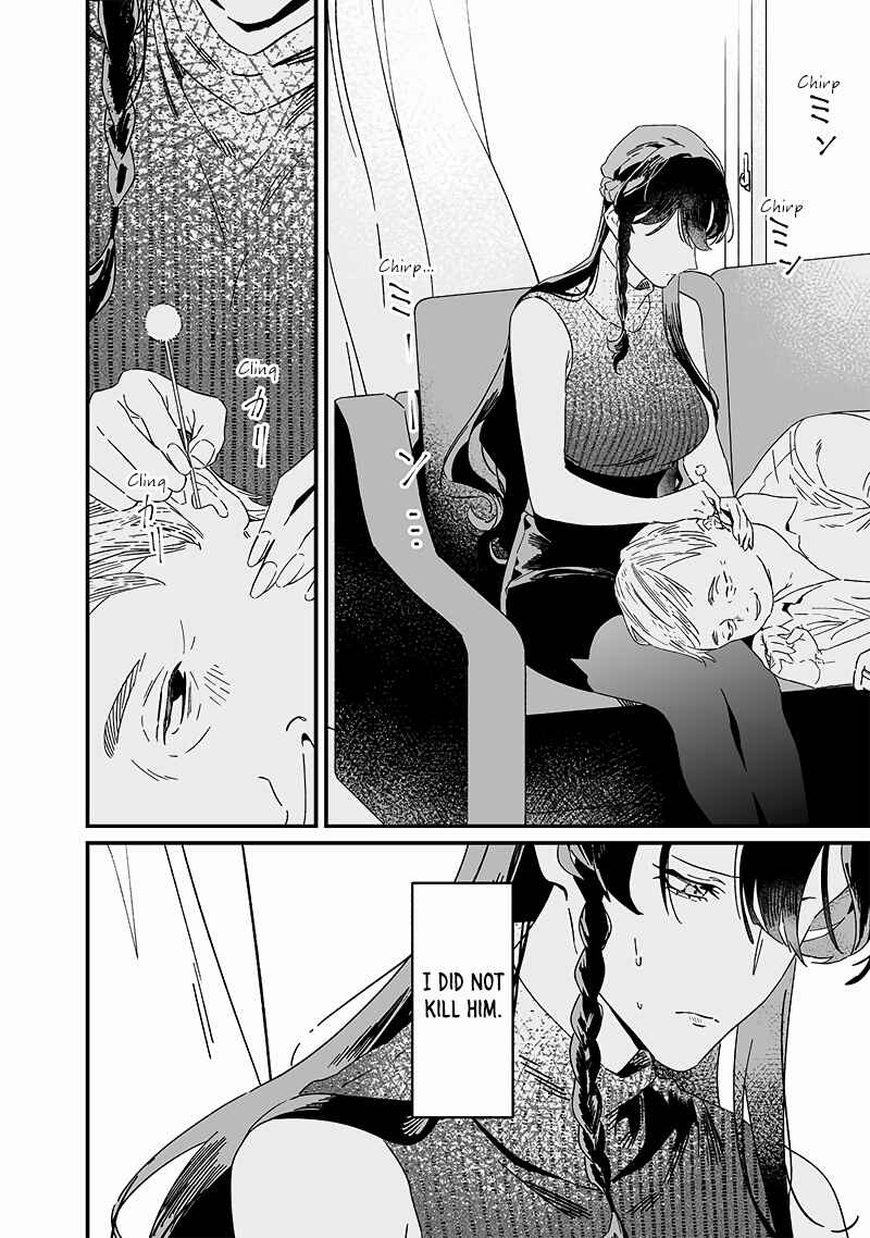 Maria no Danzai Chapter 19 - Page 7