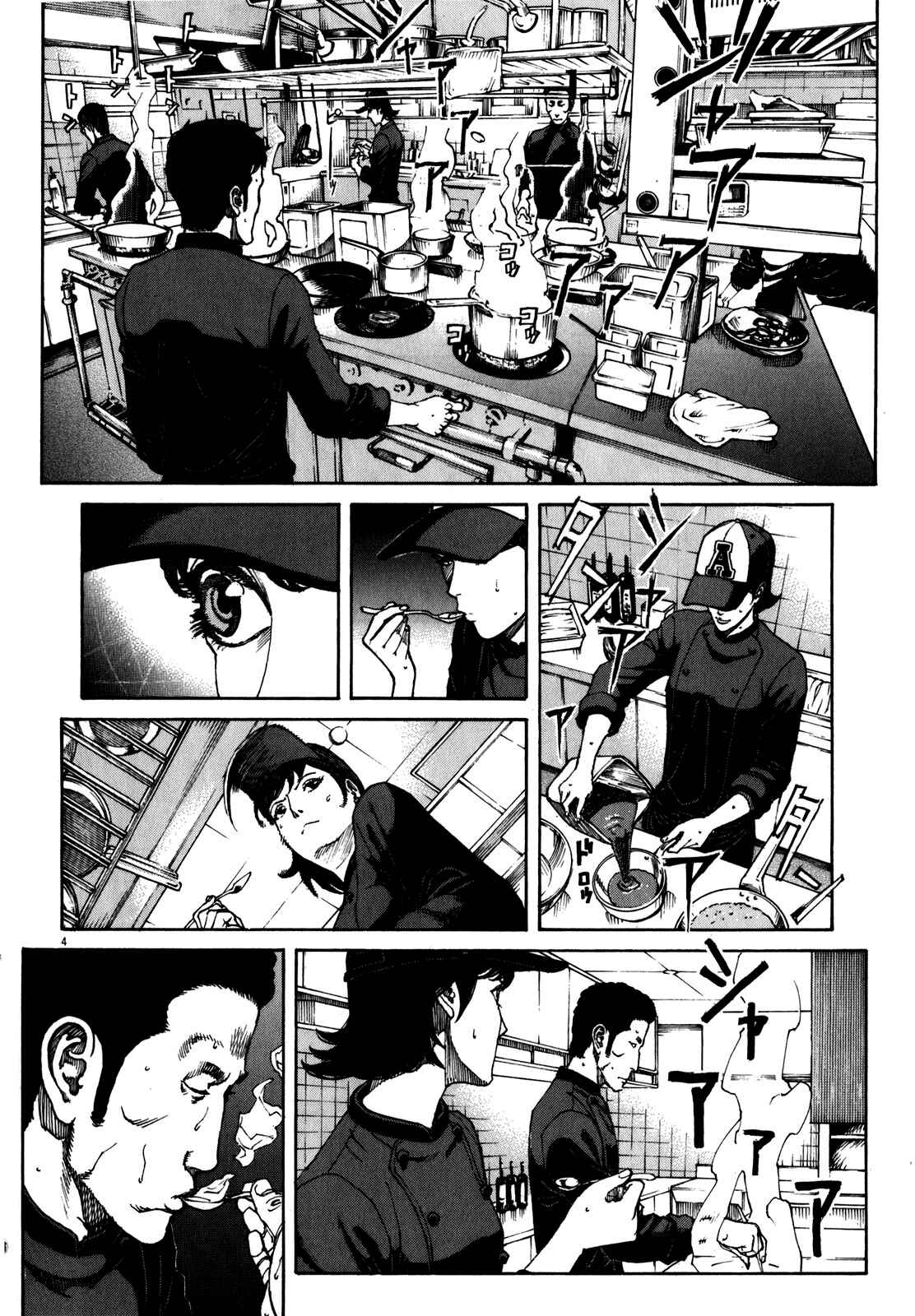 Bambino! Secondo Chapter 63 - Page 6