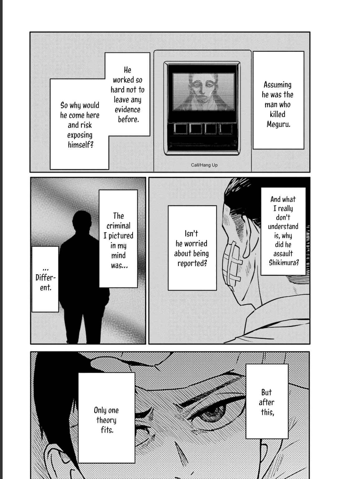 Meguru Mirai Chapter 13 - Page 12