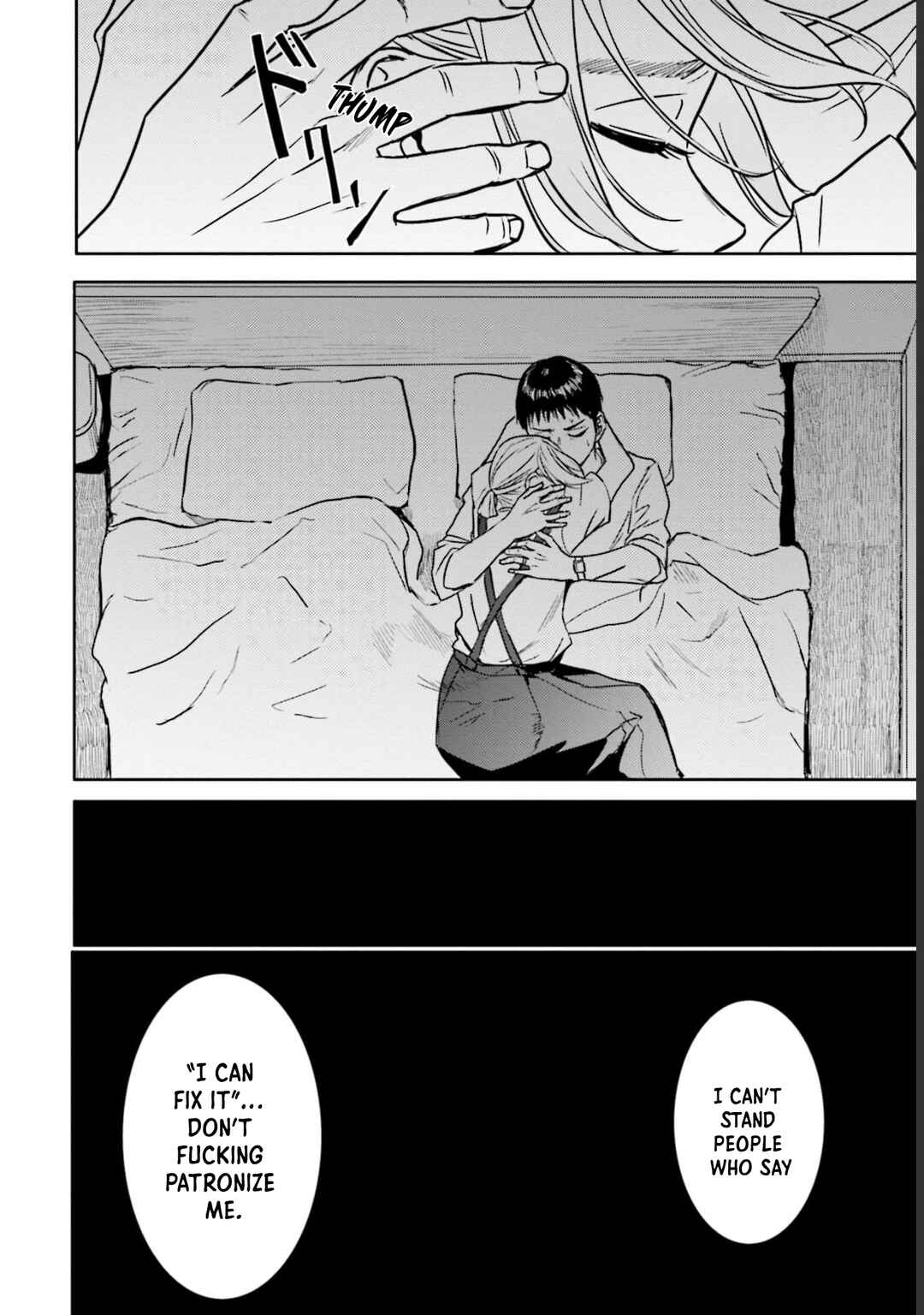 Meguru Mirai Chapter 13 - Page 19