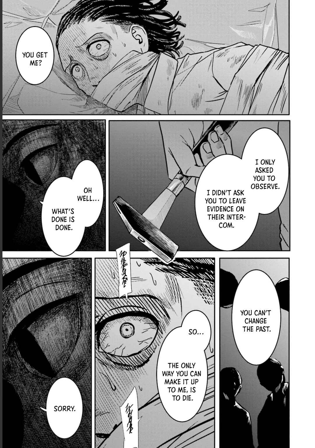 Meguru Mirai Chapter 13 - Page 20