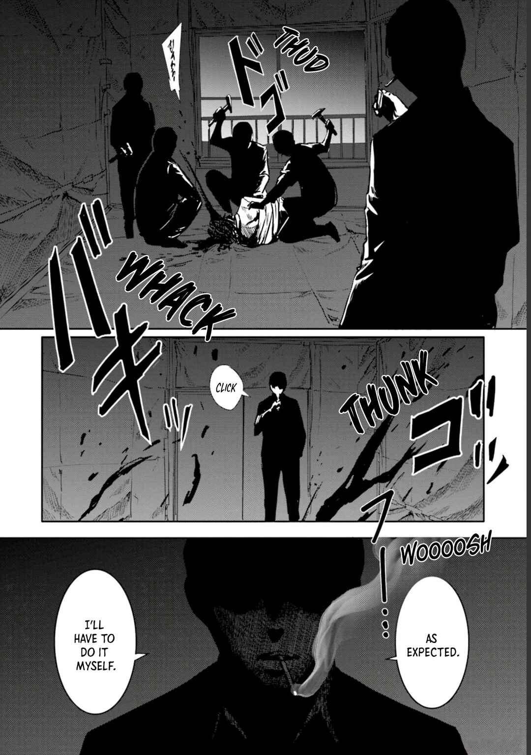 Meguru Mirai Chapter 13 - Page 21